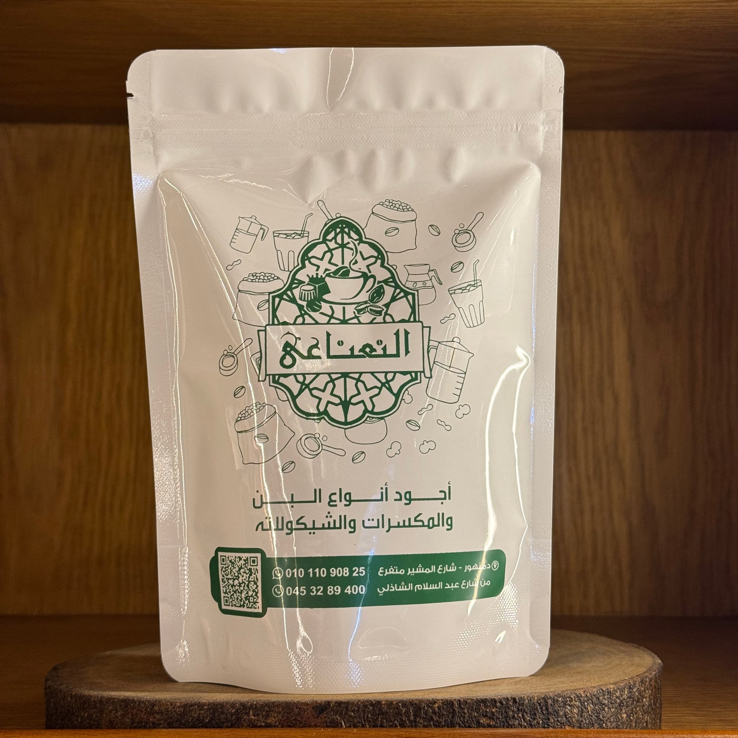 القهوة البندق